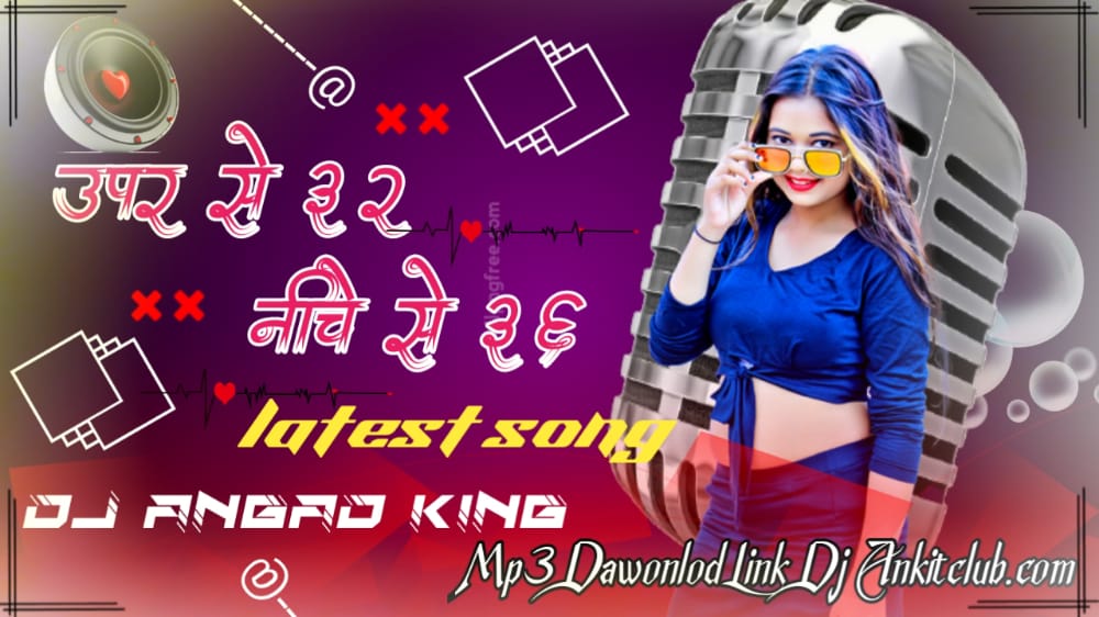 Ganna Ke Rash Dhodhi Me Sahi Jata Ki Na - (BhojPuri Full Android Gms Hard Dance Remix) - Dj Angad Tanda